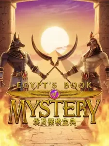 egypts-book-mystery สมัครฝากครั้งเเรกขั้นต่ำเพียง 100 บาท
